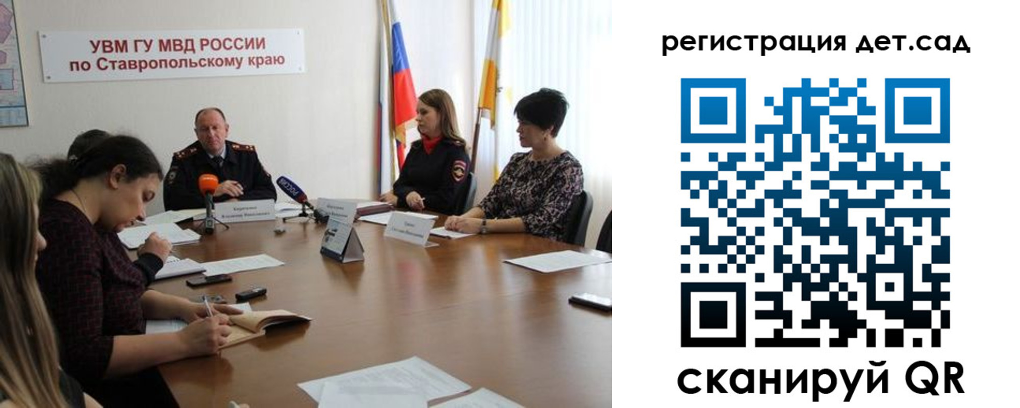 временная регистрация для школы в Ярославской области